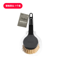 锅刷替换头1个 日本AISEN长柄剑麻锅刷 家用清洁洗锅洗碗刷除垢油污刷子刷锅神器