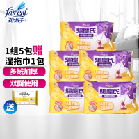 花仙子静电除尘纸吸尘纸平板拖把擦地纸一次性拖地纸吸毛发5包装