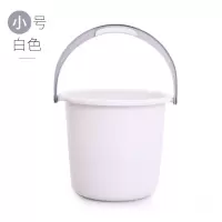 灰白小号 水桶学生宿舍用 大桶水桶家用大号 洗澡桶大人圆桶塑料桶手提淋浴