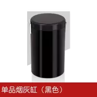 黑色烟缸单品 汽车烟缸车载烟灰缸悬挂式带盖车用灭烟筒水杯架垃圾桶烟缸支架