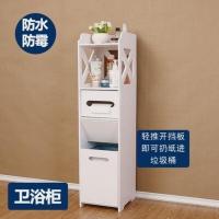 墙边柜带垃圾桶储藏置物柜饭店床头一体柜式卫生间橱柜置物架室内