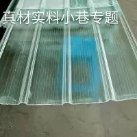 厚度1毫米 1米长 阳光棚遮阳顶帘户外防晒隔热透明庭院户外雨棚阳台家用遮雨棚露台