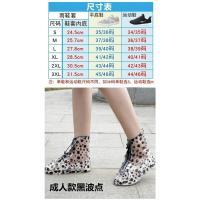 黑波点升级防水款 成人款M码 防滑加大防学生弹力男童套硅胶雨水雨鞋大号加厚耐磨鞋男式防水