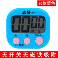 老款蓝色 无电源开关 厨房定时计时器提醒做题时间管理学生学习考研烘焙可静音闹钟表倒