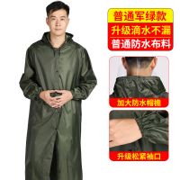 普通款深色长身雨衣(颜色随机) L 长款连体雨衣户外旅行徒步登山雨衣男成人长身轻便带袖雨衣可定制