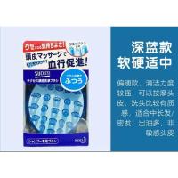 深蓝软硬适中型 日本花王/KAO头皮护理洗发梳子按摩洗发刷祛头屑洗发梳