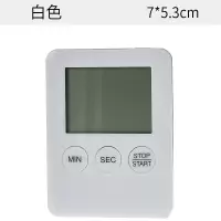 简约款-白色(定时100分钟) 计时器 提醒器 学生 厨房倒计时器番茄钟记时秒表闹钟电子 定时器