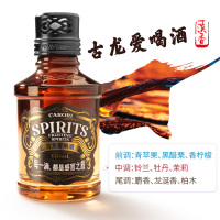 古龙爱喝酒 汽车香薰摆件车载香水瓶车用座香氛车内古龙持久男女车上装饰用品