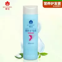 450mL 护发素蜂花营养护发素柔顺蚕丝肽精华450ml男女滋养改善干枯毛躁