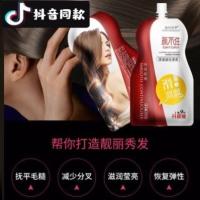 60g 植物保罗摸不住滑溜溜发膜男女免蒸滋养柔顺修护焗油膏护发素3袋