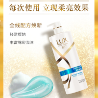 400mL 力士 男女柔亮洗发乳/洗发水/露750ml 净爽不油腻