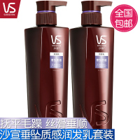 垂坠质感洗发水400ml*1瓶 沙宣护发素垂坠质感400ml男女润发乳抚平毛躁蓬松干枯毛躁