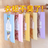 乳白色 玫瑰[3包装] 高档衣女a包香囊球房间持气香久家装除味净化器包物留鞋子除臭奢