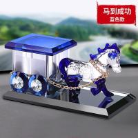 [买一送四]单马蓝色款 水晶马车汽车香水座式车载车用香薰车饰车上车内摆件饰品用品