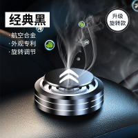 雪铁龙车载香薰[二代豪华款 经典黑]随机香片 雪铁龙c3xrc4l天逸c5/c4世嘉爱丽舍c6专用汽车香薰摆件用品改装饰