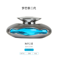 梦巴黎二代-海洋之星 捷豹车载香水香薰XEL XFL F-PACE XF EP-PAC汽车内饰改装摆件用品
