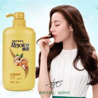 750mL 飘柔杏仁长效柔顺滋养不打结洗发水洗发露家庭护理男女通用750ml