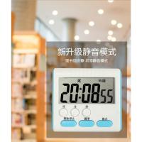 老款计时器(送电池).-B33 厨房定时计时器提醒做题时间管理学生学习电子多功能静音闹钟表倒