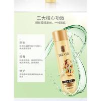 450mL 蒂花之秀护发素 去屑柔顺男女发膜焗油膏