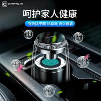 香膏(海洋味) 汽车用品车载香水车内香薰持久淡香创意除味固体香氛高档车上摆件