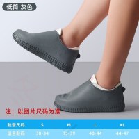 A46-P29-[橡胶款]低筒-灰色 S(适合30-33码) 下雨天不湿女鞋高筒女式防尘同款雨靴防滑雨鞋套耐磨短筒硅胶时