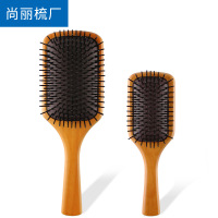 厂家直发防静电气囊梳气垫梳艾凡达头皮护理梳子精品榉木