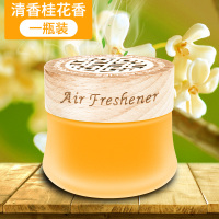升级款[清香桂花]1瓶装 汽车用品车内饰品香水摆件车载香薰车上香氛高档装饰大全固体香膏