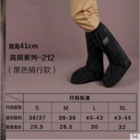 黑色靴套-S51 S 雨衣黑色长款全身雨披便携式上衣男单件大码钓鱼专用大人男士加。