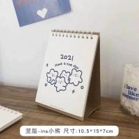 单独1本竖款款快乐小熊-U87-O71 日历每天一页Tins小熊桌面摆件可爱2021年台历年历学生创意日历备