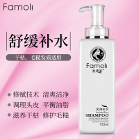 750mL Famoli发茉莉洗发水舒缓柔顺滋润丰盈蓬松男女留香改善毛躁