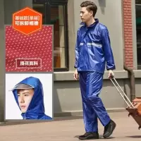 宝蓝单层上衣(1501) XXXXL 雨具防水服长款穿戴外出轻薄分开实用男士日式雨衣上衣男单件版