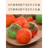 桔红色 2只装橙色柿子diy材料包 端午节香包diy儿童香囊随身佩戴驱蚊香囊球成品父亲节礼盒平安福