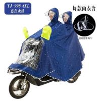 3XL 粉白波点-加大款 XXXXL 子男女士韩国时尚雨披双人雨衣电动摩托电瓶自行车骑行加厚宽大。