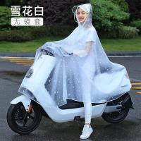 【雪花白】无反光镜4XL【加厚】 均码 雨衣电动车单双人雨衣男女成人摩托电瓶车雨披加大加厚防暴雨衣服