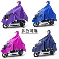 单帽檐紫色 XXXXL 厚挡风雨具加厚大帽檐骑行雨衣 成人 女户人我想买防暴雨遮脸
