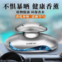 1.古龙-经典男人香 创意款汽车香水摆件车载香水座古龙清香车内用品精油香薰清香古龙