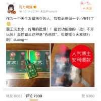 200mL 其他 霸王防脱发育发增发密发洗发水滋养修复洗发液男女士洗发露