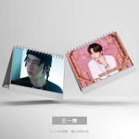 王一博2021-2022年_典藏版台历21 博肖款明星台历台历一笑一战周边20君博日历君一王博肖2021年。