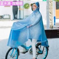 蓝水滴(无镜套)*自行车 XXXL 电摩母子车暴雨轻便电动车电瓶车雨衣踏板车雨具大小加厚大帽檐机