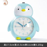 蓝色企鹅 可爱企鹅语音卡通闹钟会说话儿童专用闹铃小学生用懒虫起床小闹表