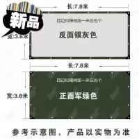 盖布2r0米防雨棚工地塑料膜油布h屋顶大货车苫布超轻防雨布车用。