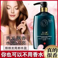 800mL 艾云迪玻尿酸多效修护滋养精华霜损伤修复毛躁柔顺润滑男女