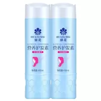 450mL 上海蜂花柔顺丝肽精华450ml*2瓶滋养保湿发膜