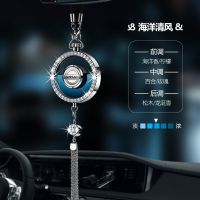 日产[海洋清风]恬淡自然?柔和清雅 适用于日产车载香水奇骏轩逸逍客劲客天籁汽车香薰挂件车内饰用品