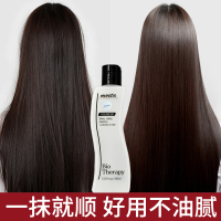 摩洛哥坚果 女免洗柔顺头发卷发防毛躁发油香味持久