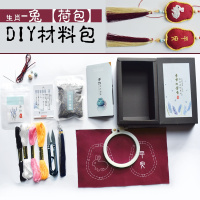 红色 兔子荷包DIY材料包[薰衣草香料 平安符自绣送男友手工绣荷包平安福草diy兔子刺绣香包香囊材料。