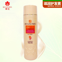 270ml 蜂花护发素滋润护理270ml 柔软顺滑滋养男女通用润发乳携带便捷