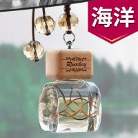 普通款-海洋【淡香】香水挂件 汽车香薰车用香氛车上摆件车内装饰用品持久淡香男士