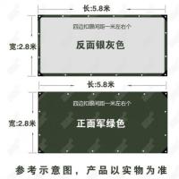 。防水布雨篷布帐篷布遮雨蓬大尼龙皮卡车后箱盖防雨布布四角.