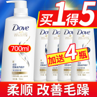 200mL 多芬护发素润发乳女柔顺顺滑香味持久男士专用染烫修复改善毛躁